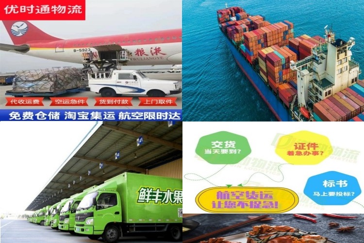 吉木萨尔到意大利航空货运公司-吉木萨尔到意大利物流专线